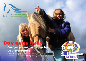 sportcarrousel front ansichtkaart